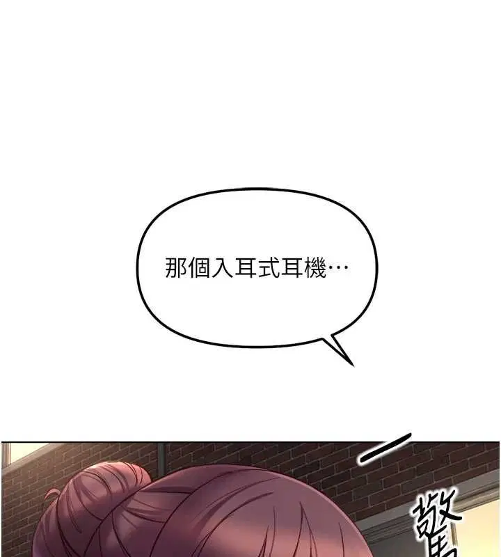 第73話