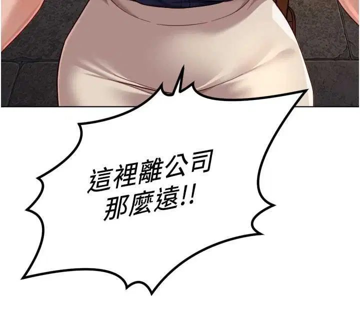 第73話
