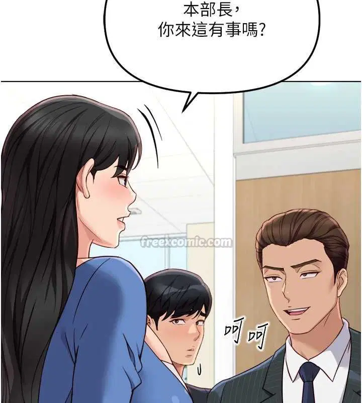 第73話
