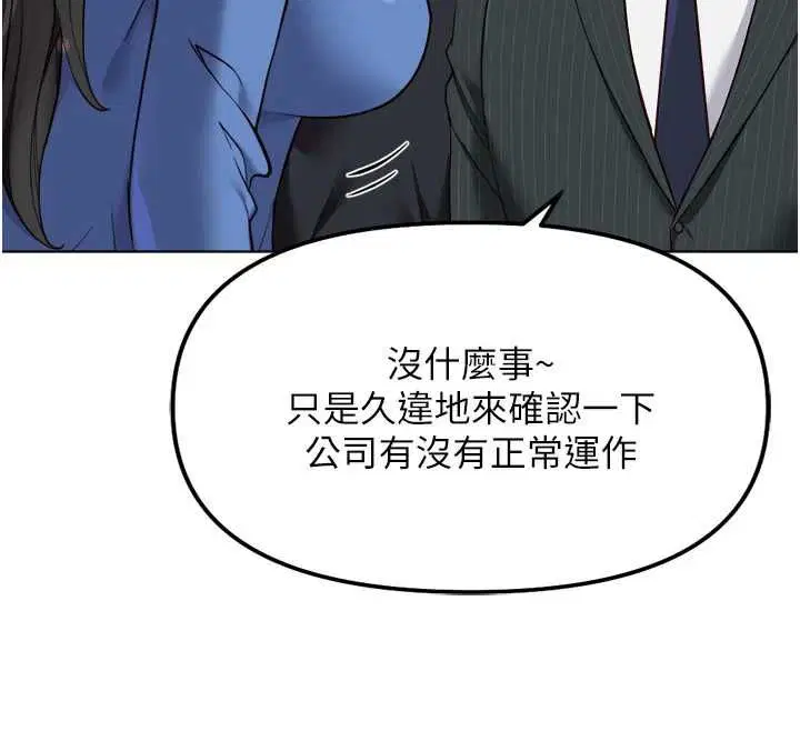 第73話