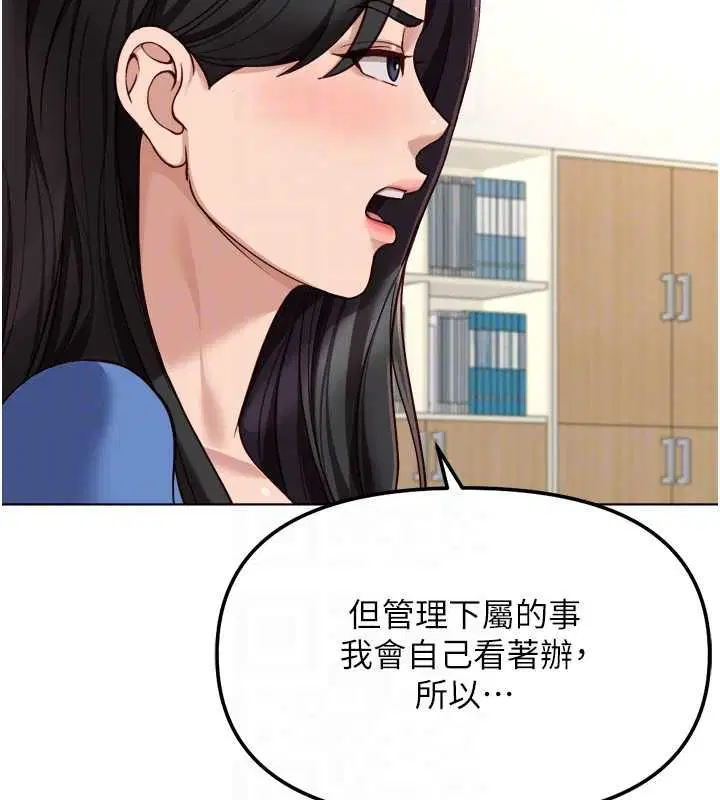 第73話