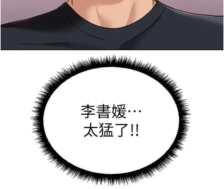 第73話
