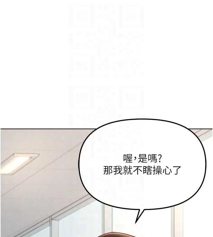 第73話