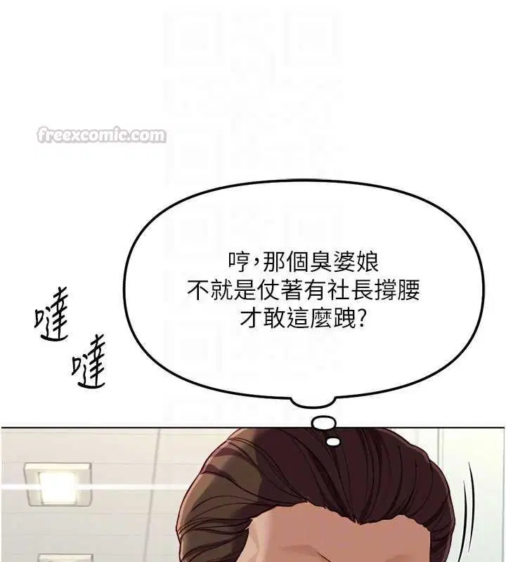 第73話
