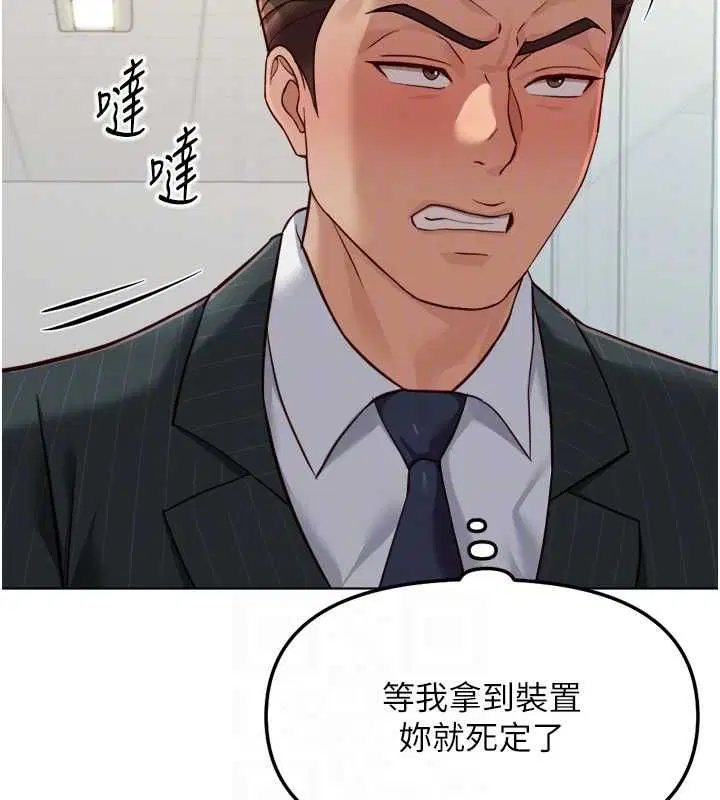 第73話
