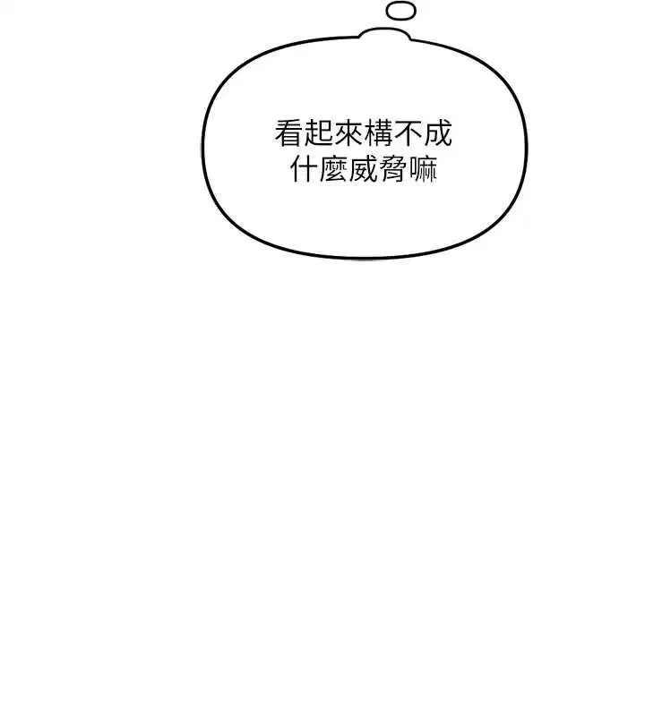 第73話
