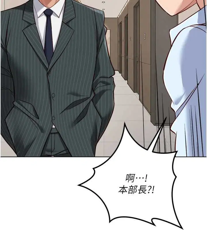 第73話