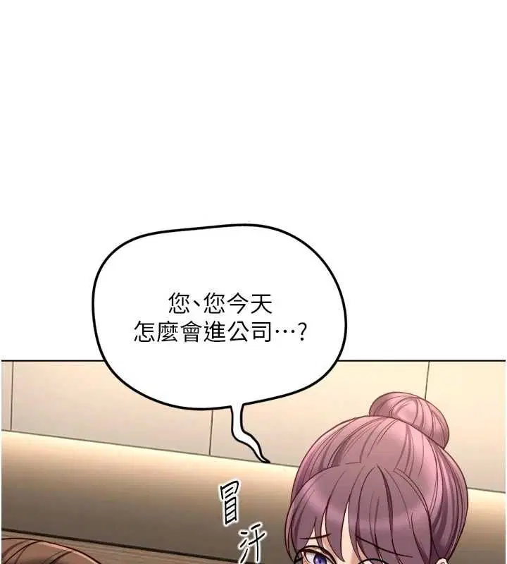 第73話