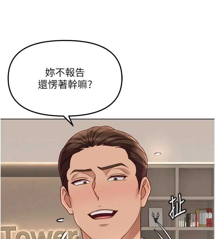 第73話
