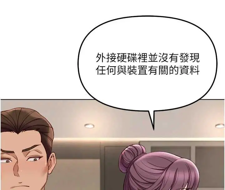 第73話