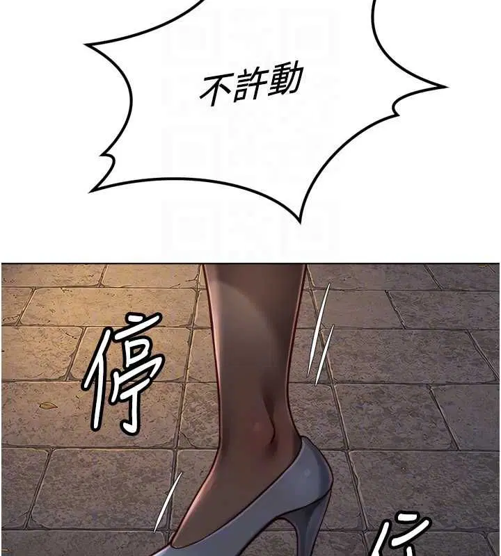 第73話