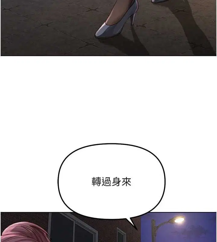 第73話