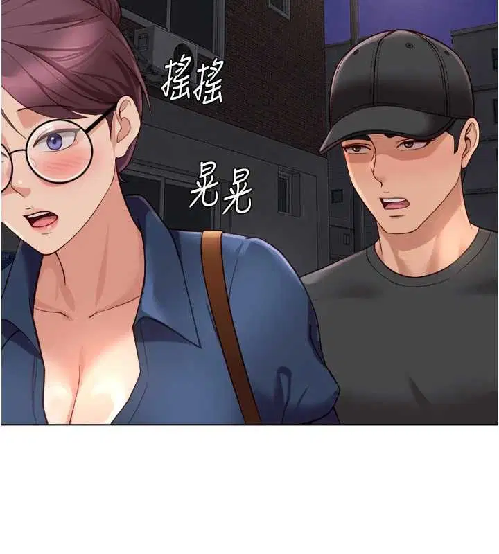 第73話