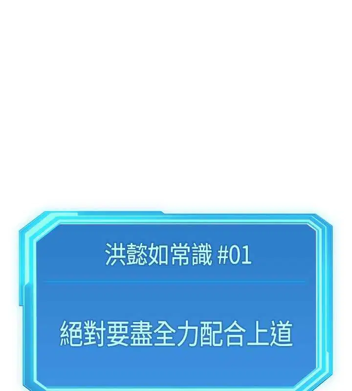 第73話