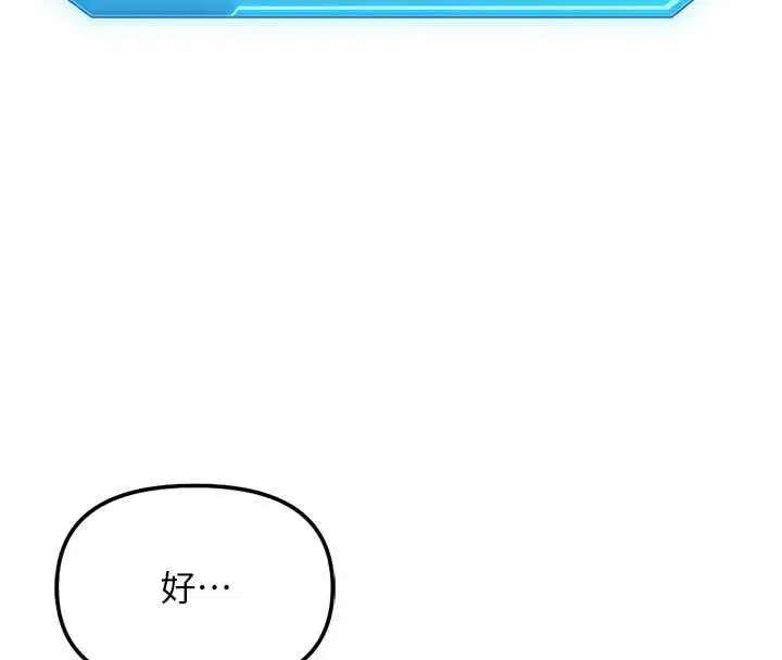 第73話