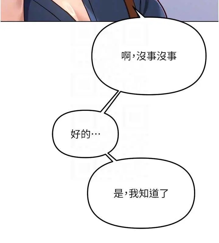 第73話