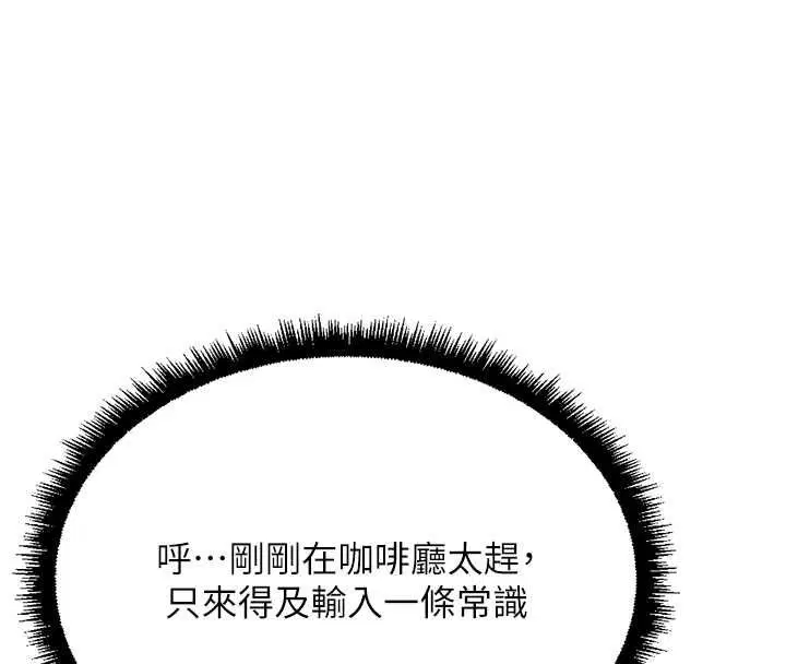 第73話