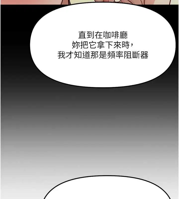 第73話