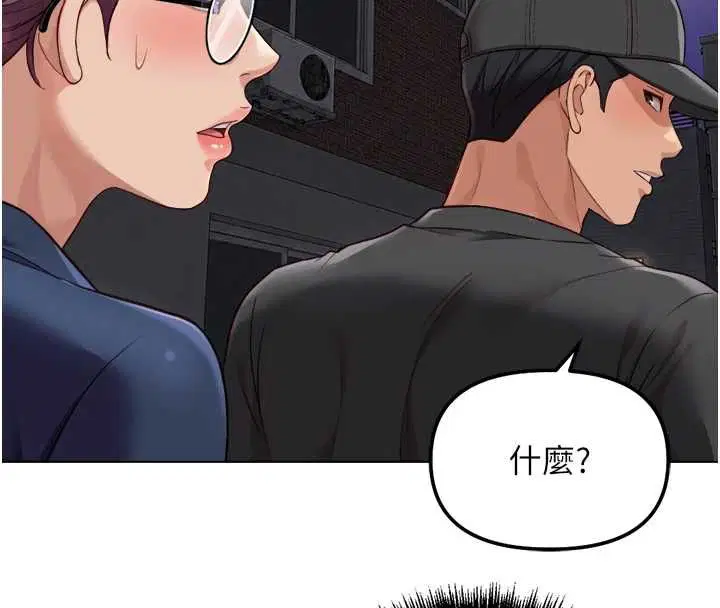第73話