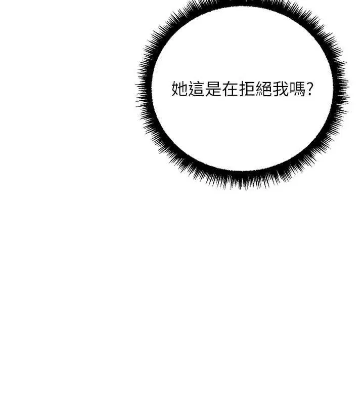 第73話