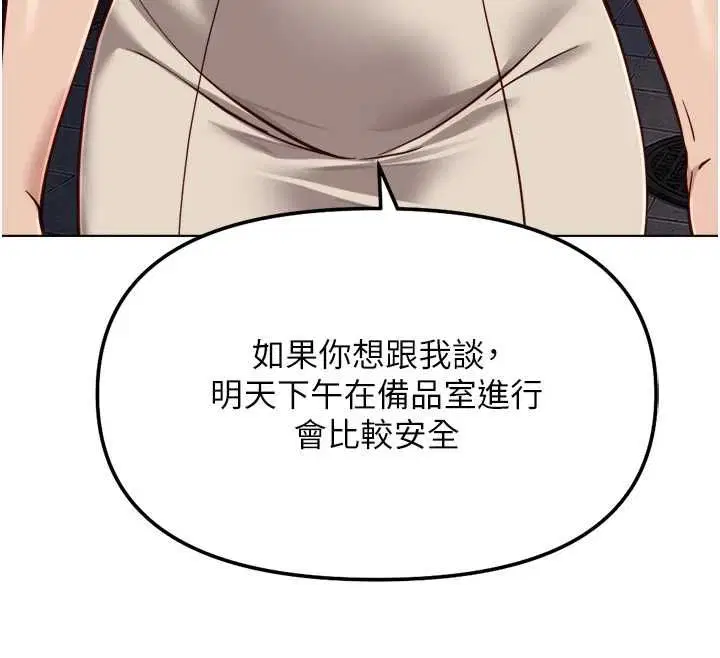 第73話