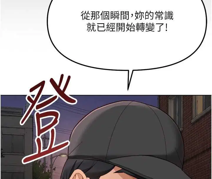 第73話