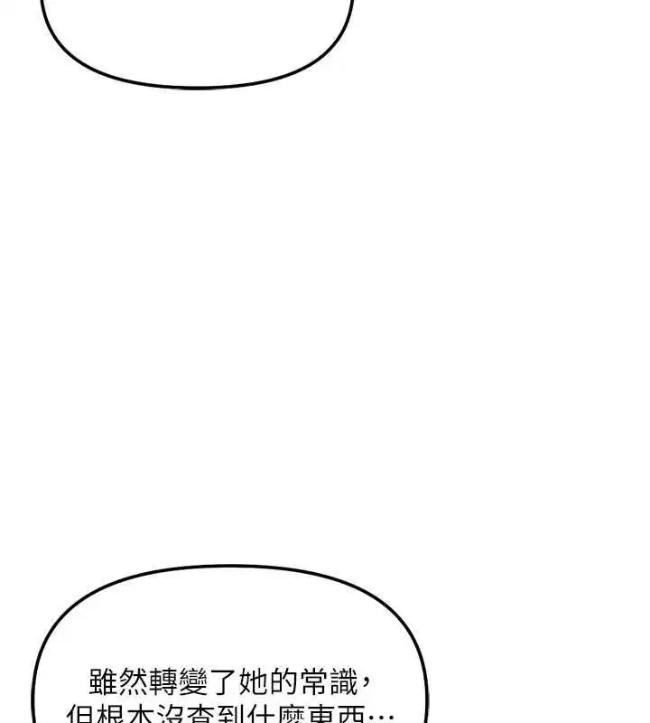 第73話