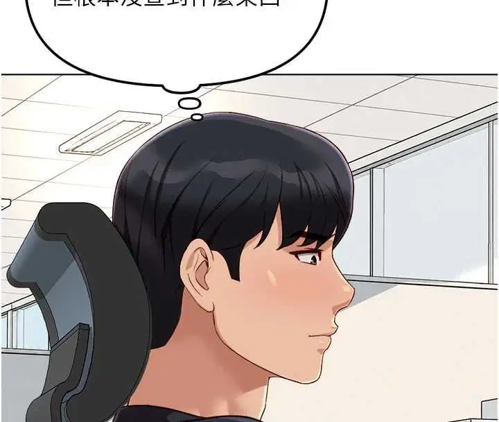第73話