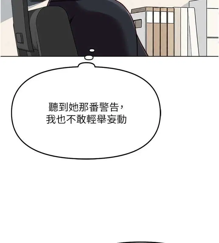 第73話