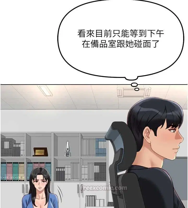 第73話