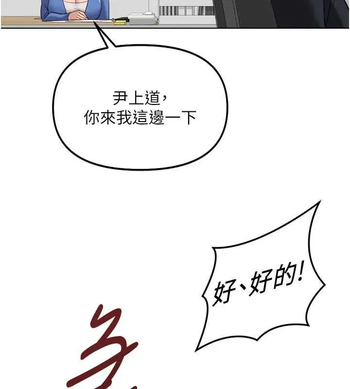 第73話