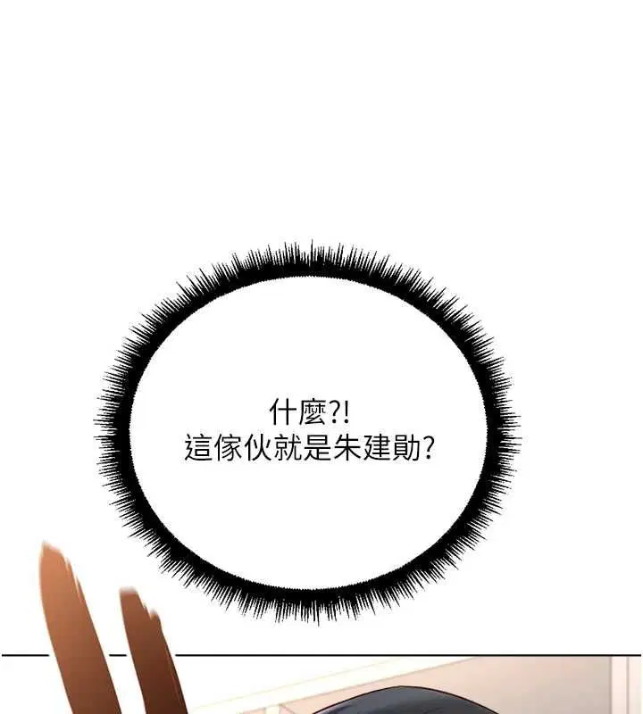第73話