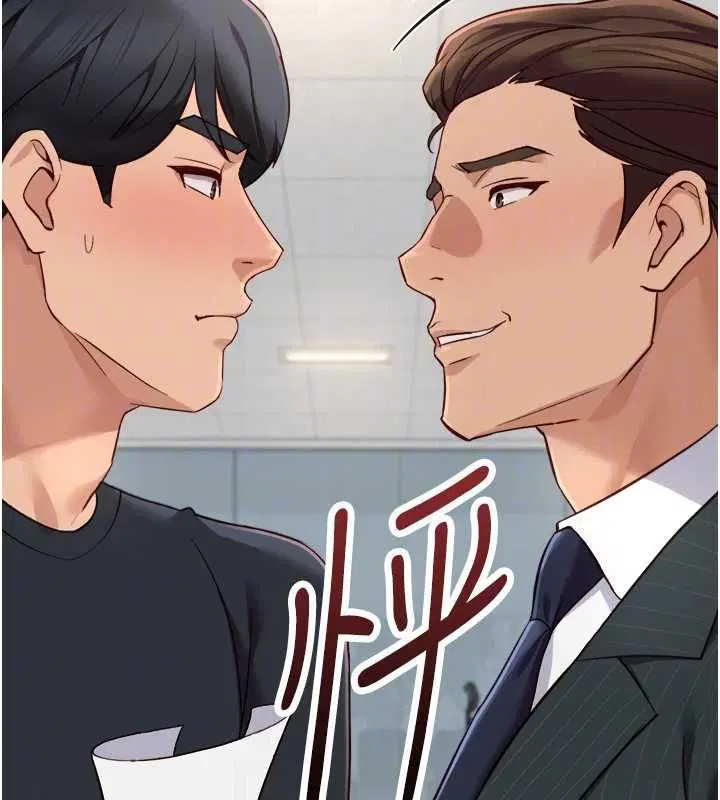 第73話