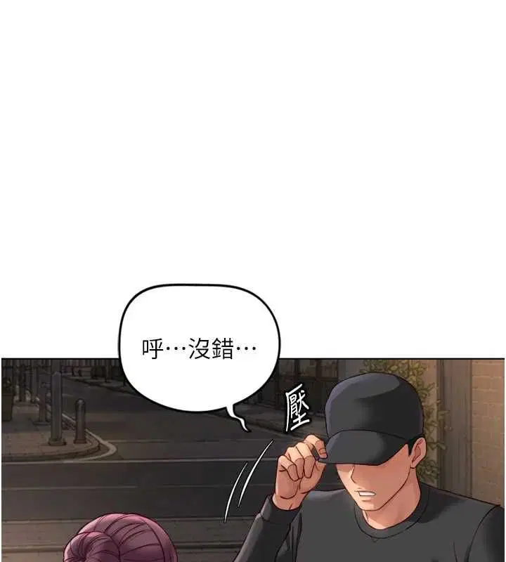 第73話-跟祕書的辦公室SM