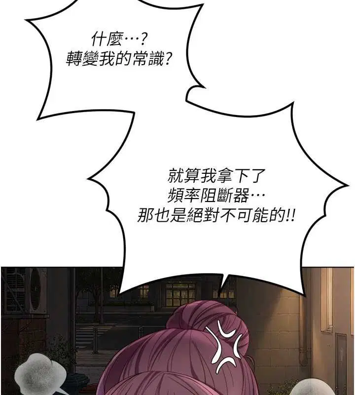 第73話-跟祕書的辦公室SM