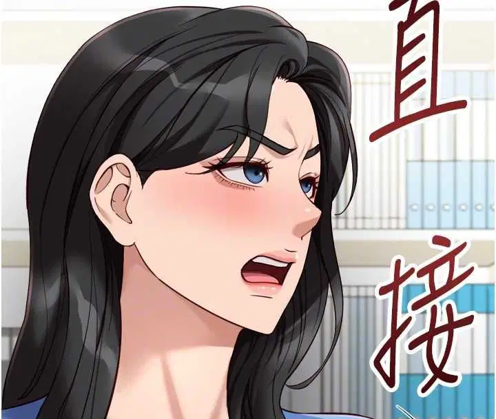 第73話-跟祕書的辦公室SM