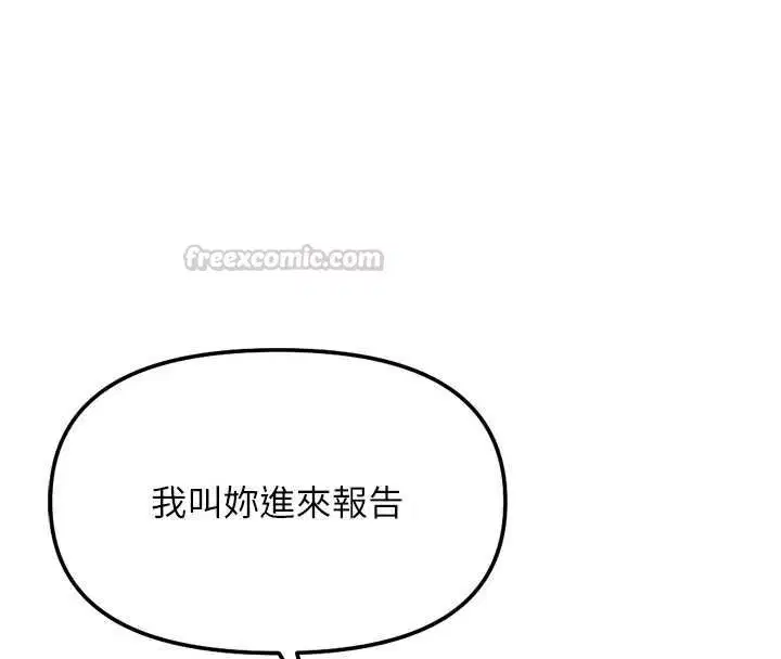 第73話-跟祕書的辦公室SM