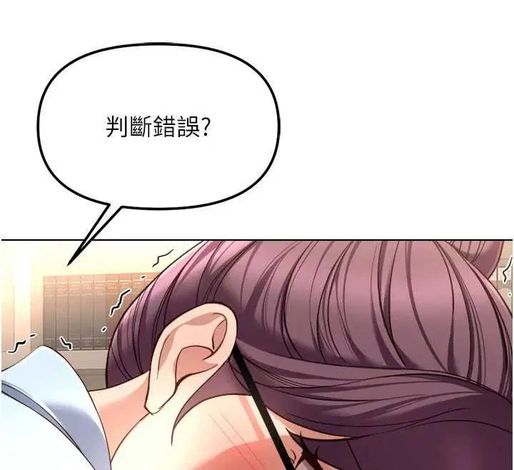 第73話-跟祕書的辦公室SM