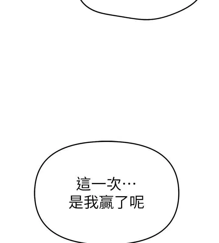 第73話-跟祕書的辦公室SM