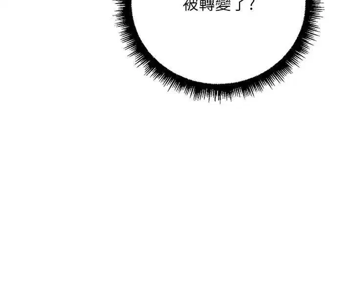 第73話-跟祕書的辦公室SM