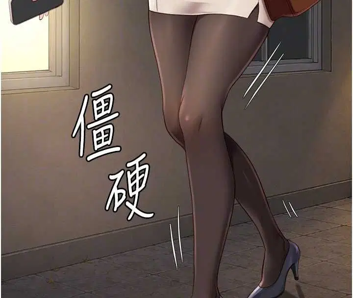 第73話-跟祕書的辦公室SM