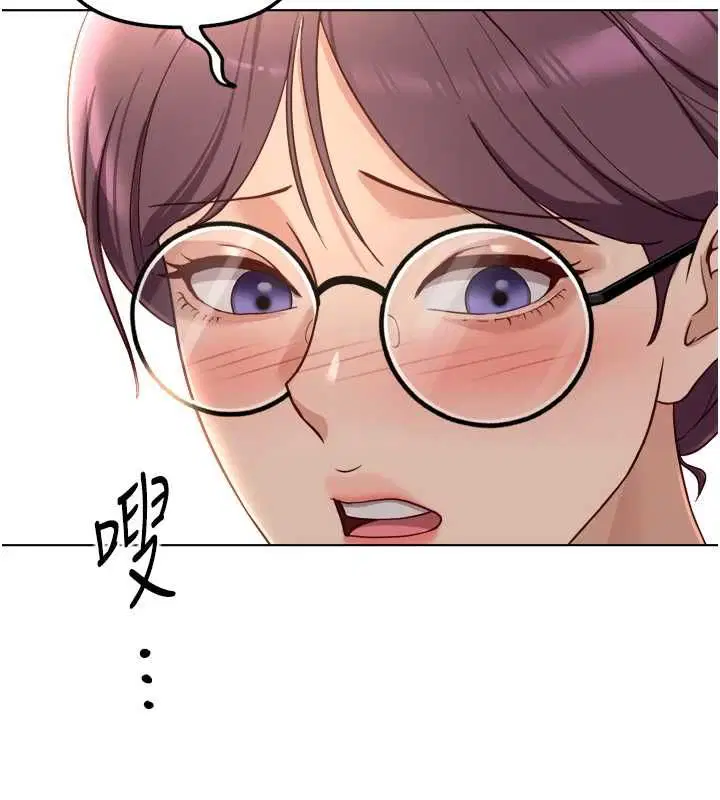 第73話-跟祕書的辦公室SM