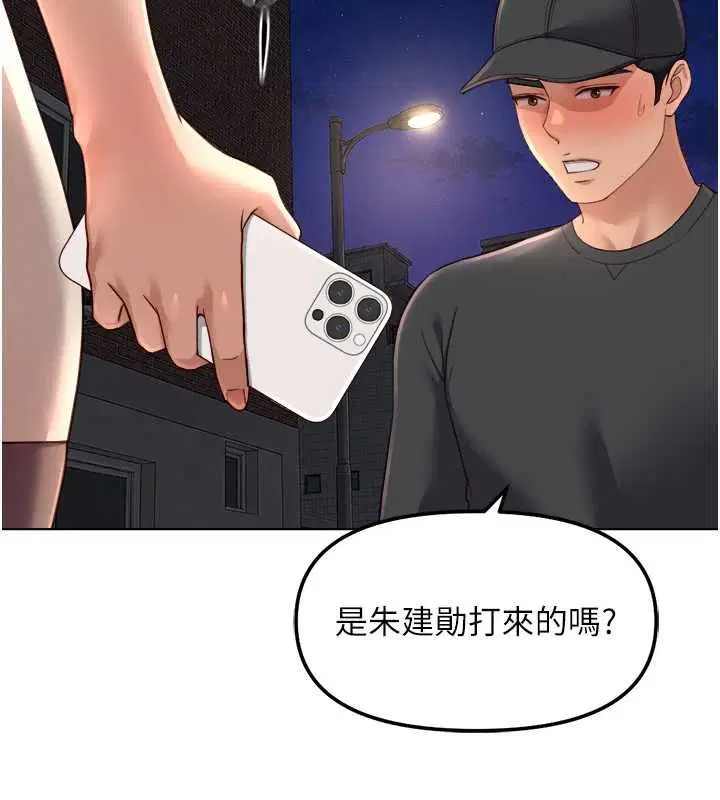 第73話-跟祕書的辦公室SM
