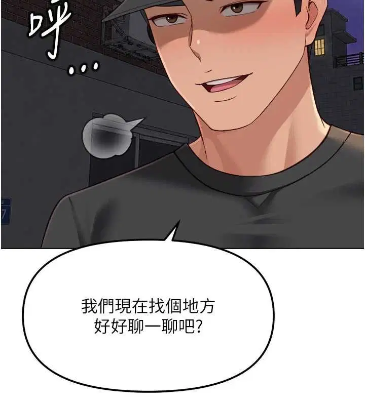 第73話-跟祕書的辦公室SM