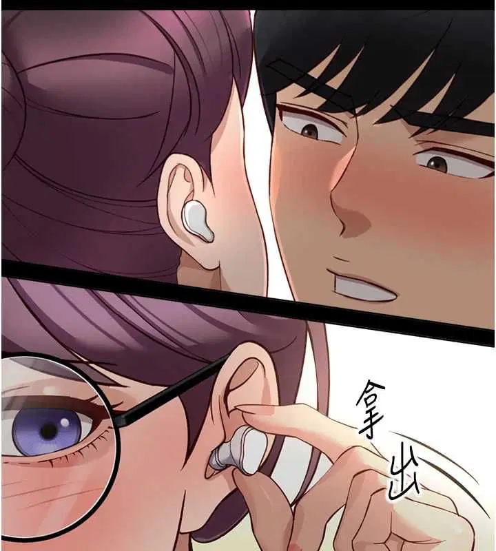 第73話-跟祕書的辦公室SM