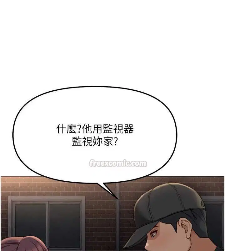 第73話-跟祕書的辦公室SM