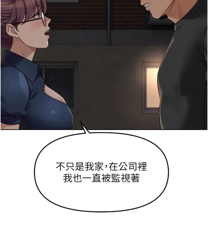 第73話-跟祕書的辦公室SM