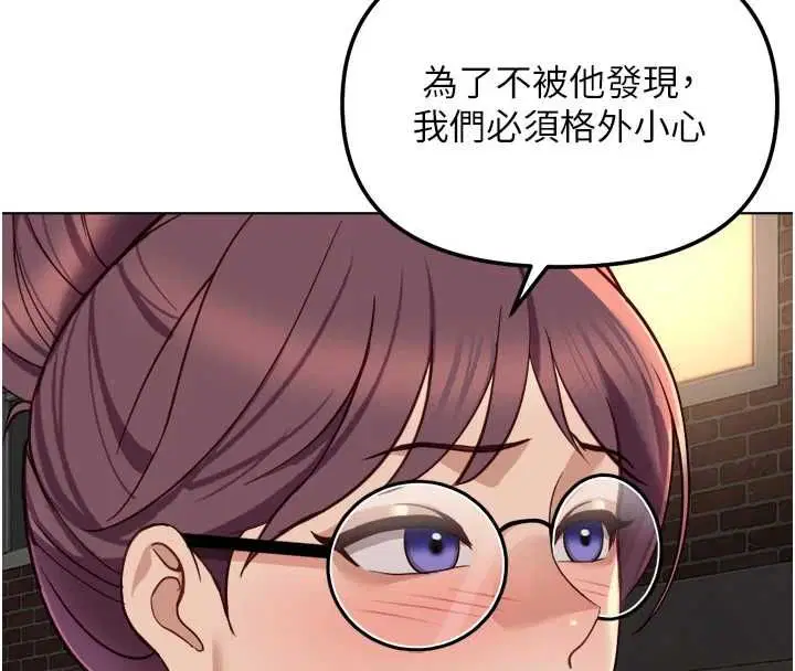 第73話-跟祕書的辦公室SM