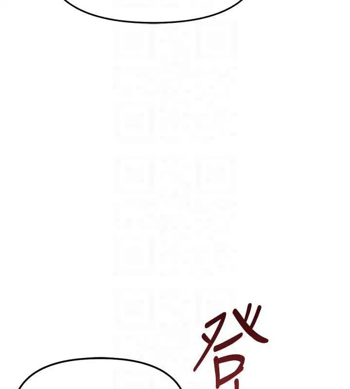 第73話-跟祕書的辦公室SM