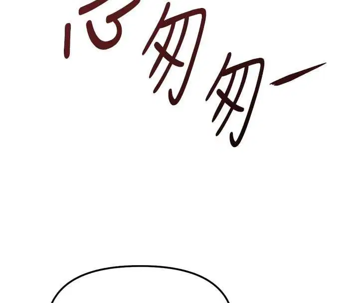 第73話-跟祕書的辦公室SM